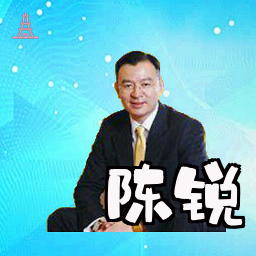 陈锐