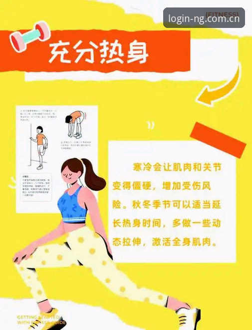 NG体育账号安全 NG体育账号安全最新动态:老用户亲授五大防护技巧与实用经验分享